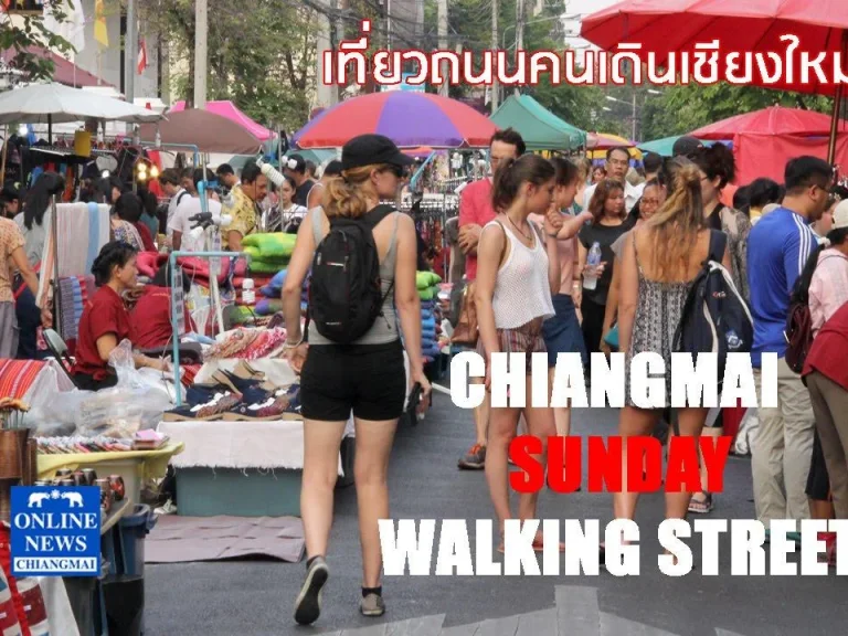 ขาย อาคารพาณิชย์ ใกล้กาดกลางเวียง ถนนคนเดิน เชียงใหม่