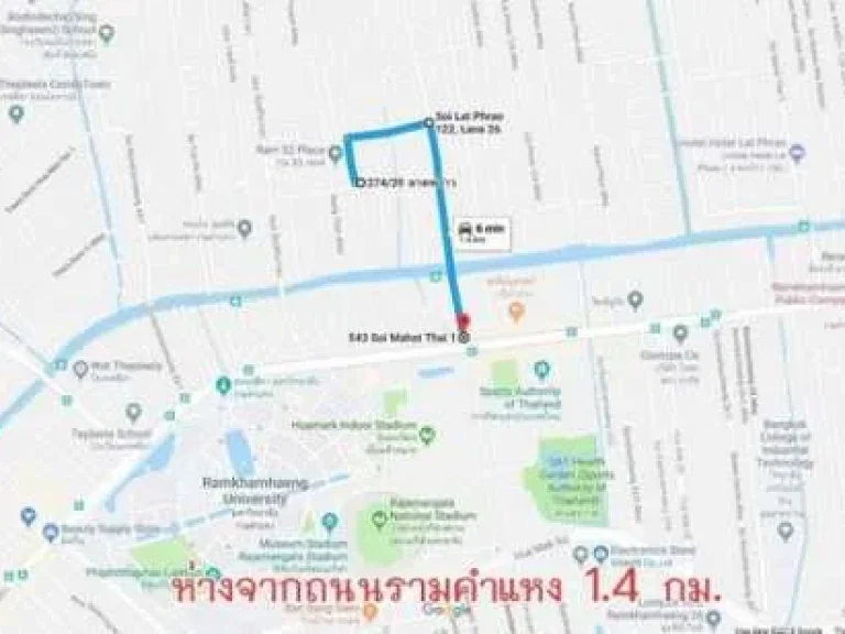 ขายที่ดินถมแล้ว ซมหาดไทย ลาดพร้าว 122 380 ตรว