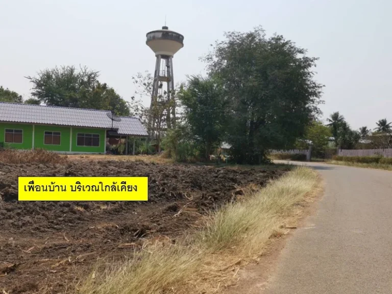 ที่ดินสวย แบ่งขาย โครงการบ้านไร่ ไอดิน อโพธาราม จราชบุรี