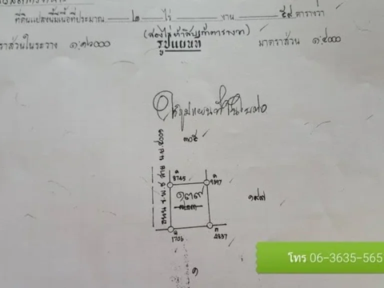 ให้เช่าโรงงาน คลังสินค้า โกดัง พร้อมออฟฟิศ หลังเดี่ยว มีพื้นที่รอบบริเวณ มี loading bay และที่จอดรถ เป็นส่วนตัว