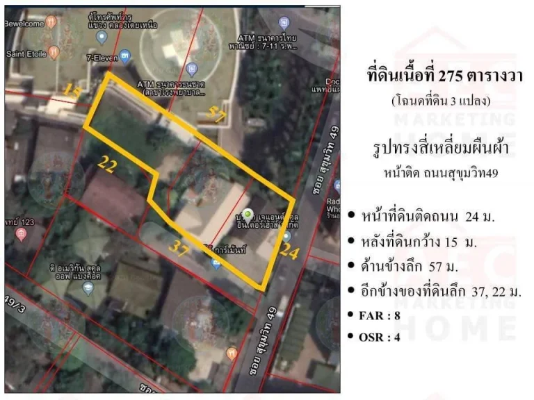 ขายที่ดิน ซอยสุขุมวิท49 ติดโรงพยาบาลสมิติเวช ขนาด 275 ตารางวา