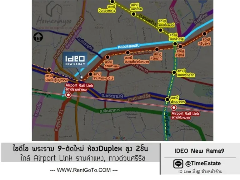 ห้อง Duplex สูง 2ชั้น IDEO New Rama9 ชั้นสูง Airport Link รามคำแหง ให้เช่าถูกมาก