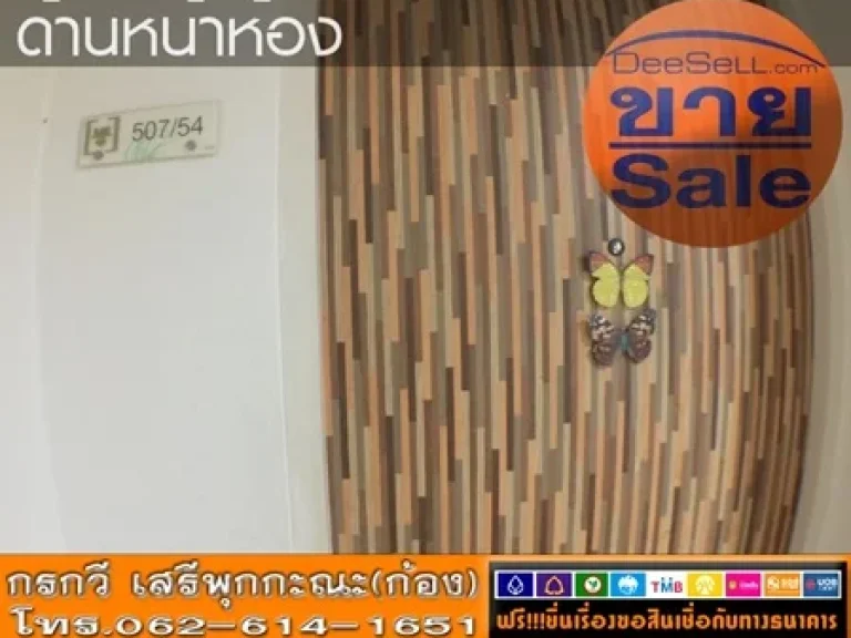 ขายห้องมุม 3244ตรม พร้อมเฟอร์ฯ สระว่ายน้ำ ดิ ไอริส พระราม9-ศรีนครินทร์ 1นอน ใกล้เดอะมอลล์รามคำแหง