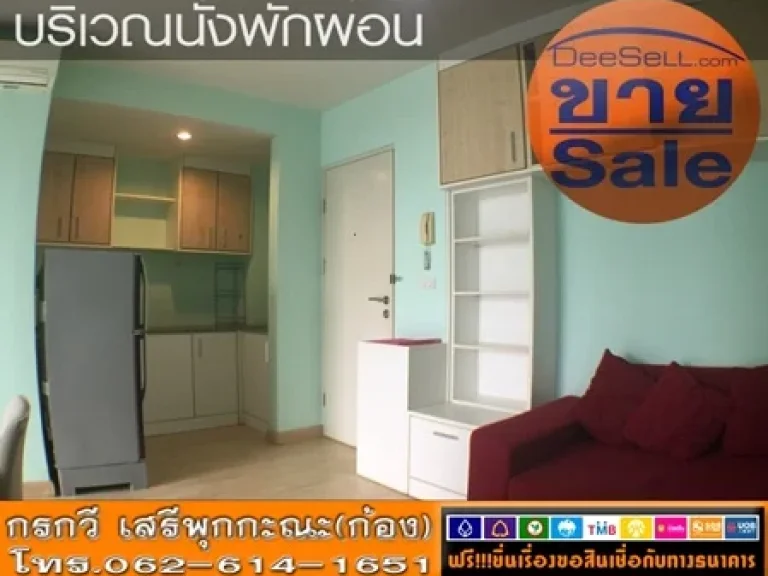 ขายห้องมุม 3244ตรม พร้อมเฟอร์ฯ สระว่ายน้ำ ดิ ไอริส พระราม9-ศรีนครินทร์ 1นอน ใกล้เดอะมอลล์รามคำแหง