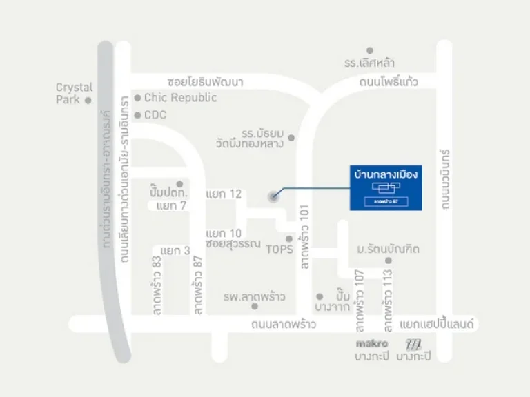 ขายถูกบ้านทาวน์โฮม 3 ชั้น บ้านกลางเมือง ลาดพร้าว 87 ใกล้ CDC Central Eastville