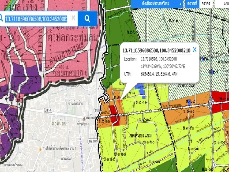 ขาย ที่ดิน เพชรเกษม 110 ถนนเพชรเกษม เขตหนองแขม กรุงเทพมหานคร