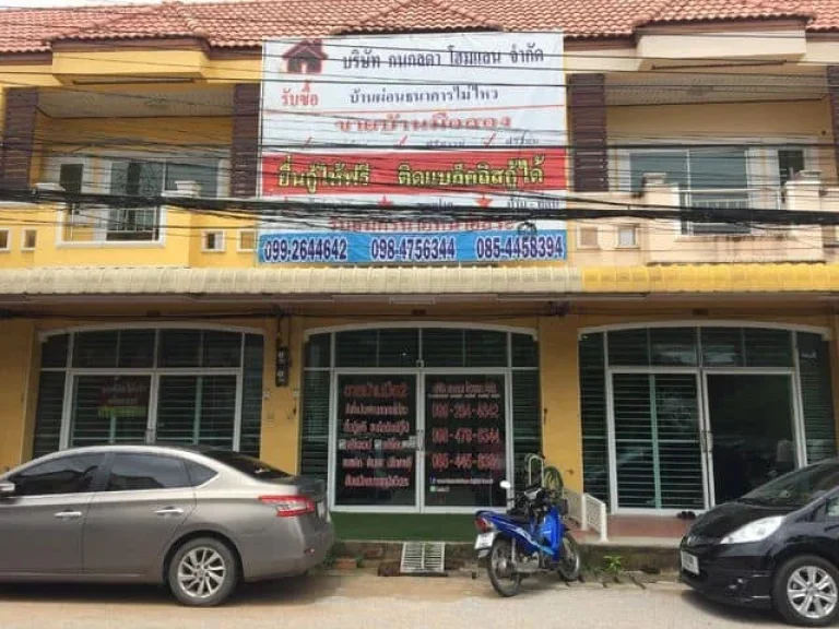 บ้านทำเลดีให้เช่า เยื้องโรงแรมหาดใหญ่พาราไดส์