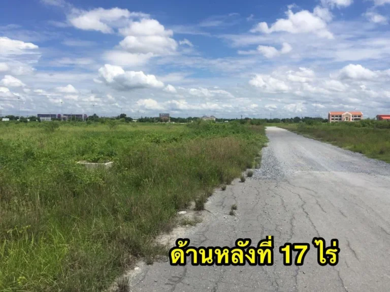 ที่ 20ไร่ติดห้างโรบินสันสุพรรณบุรี