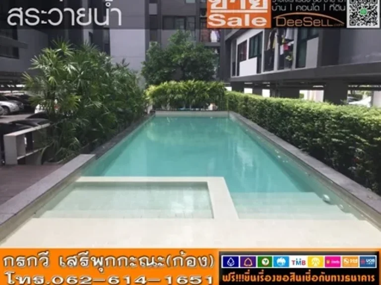 ขายห้องตึกA 2941ตรม ตกแต่งได้ มีสระว่ายน้ำ บี รีพลับบลิค วชิรธรรม34 พระโขนง 1นอน ใกล้ตลาดนัดรถไฟ