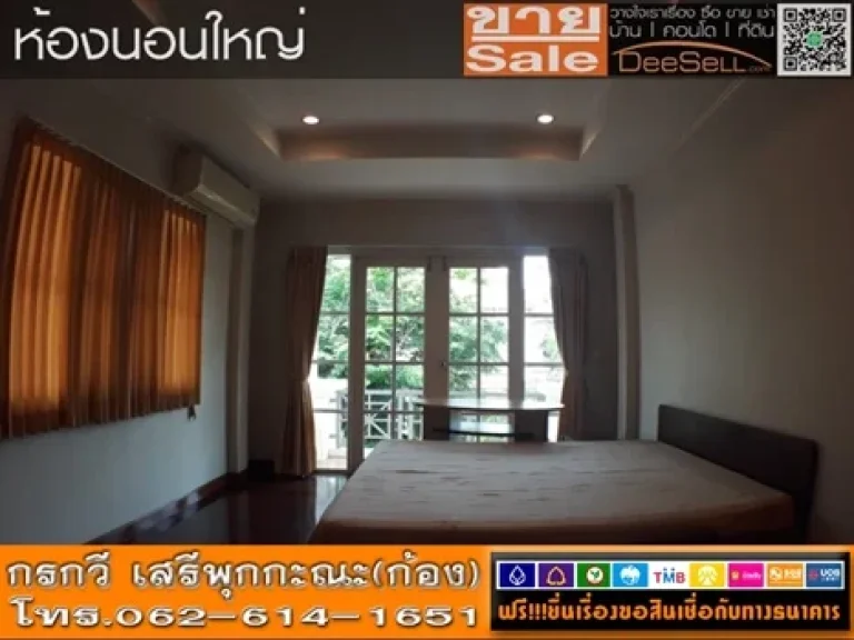 ขายบ้านเดี่ยว204ตรม พร้อมเครื่องทำน้ำอุ่น วรารมย์ ทุ่งครุ ประชาอุทิศ98 ทำเลดี ใกล้MaxValue 2ชั้น3นอน