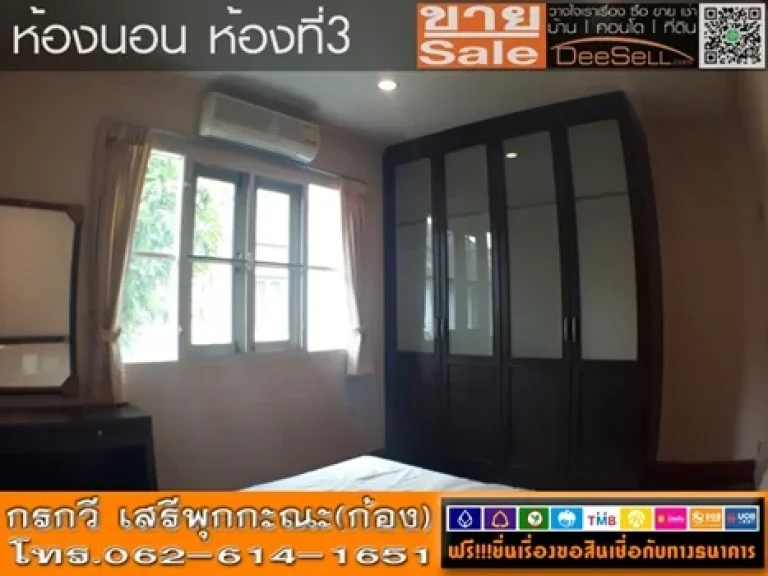 ขายบ้านเดี่ยว204ตรม พร้อมเครื่องทำน้ำอุ่น วรารมย์ ทุ่งครุ ประชาอุทิศ98 ทำเลดี ใกล้MaxValue 2ชั้น3นอน