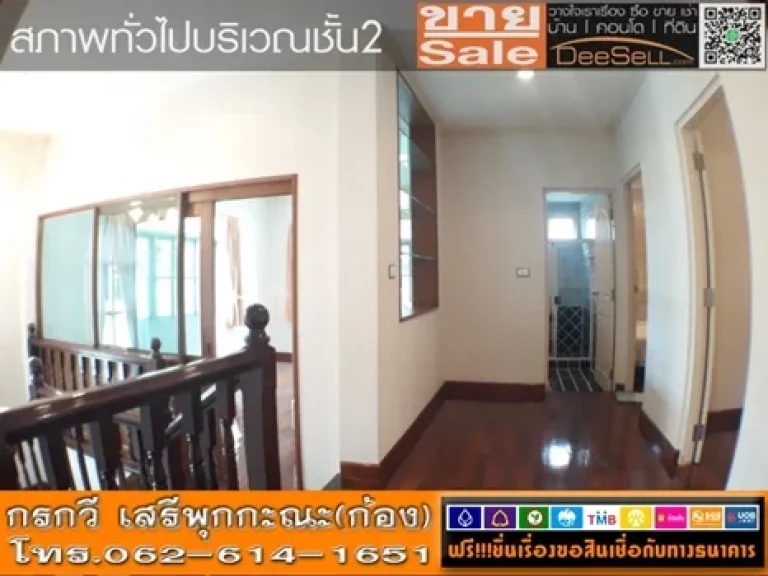 ขายบ้านเดี่ยว204ตรม พร้อมเครื่องทำน้ำอุ่น วรารมย์ ทุ่งครุ ประชาอุทิศ98 ทำเลดี ใกล้MaxValue 2ชั้น3นอน