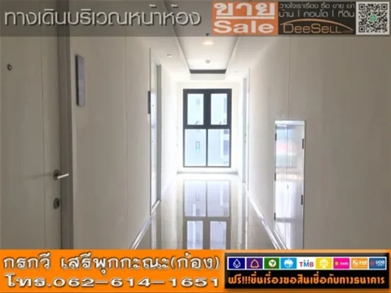 ขายห้องมุม2414ตรม พร้อมเฟอร์ฯ สระว่ายน้ำ พลัมคอนโด รัตนาธิเบศร์ เสาธงหิน 1นอน ใกล้Index Living Mall