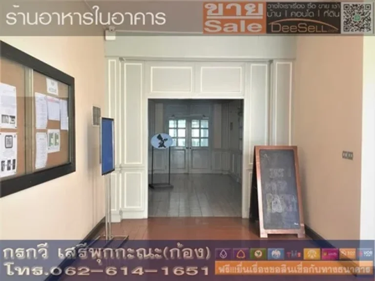 ขายห้องตึก1 145ตรม พร้อมเฟอร์ฯ สระว่ายน้ำ ไทปิงทาวเวอร์ ประเสริฐดี คลองเตยเหนือ 3นอน ใกล้ฟู้ดแลนด์