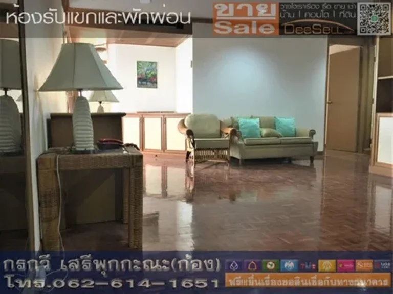 ขายห้องตึก1 145ตรม พร้อมเฟอร์ฯ สระว่ายน้ำ ไทปิงทาวเวอร์ ประเสริฐดี คลองเตยเหนือ 3นอน ใกล้ฟู้ดแลนด์