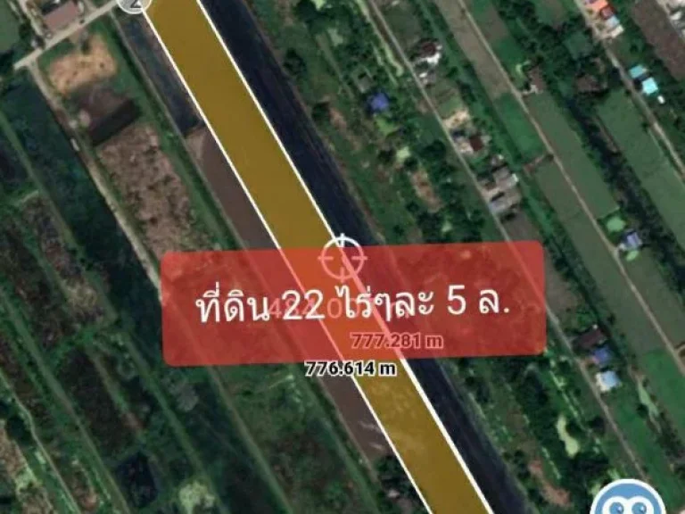 ขายที่ดิน 22 ไร่ ถนนร่มเกล้า ซอยบึงขวาง3 ใกล้รรเตรียมอุดมศึกษาพัฒนาการ สุวรรณภูมิ เขตมีนบุรี กรุงเทพๆ