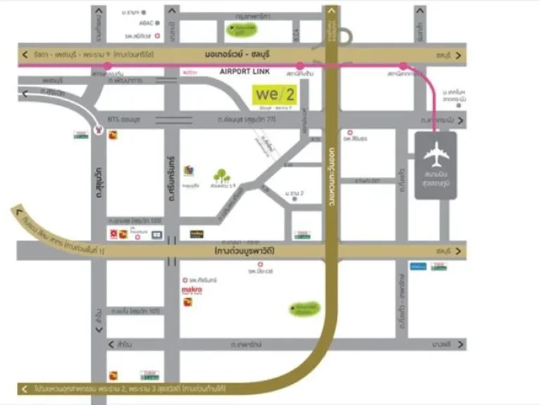 ให้เช่า บ้านเดี่ยว หลังมุม หมู่บ้าน วี 2 อ่อนนุช พระราม 9 ใกล้ Airport Link สถานีบ้านทับช้าง ราคา 23 000 บาทเดือน