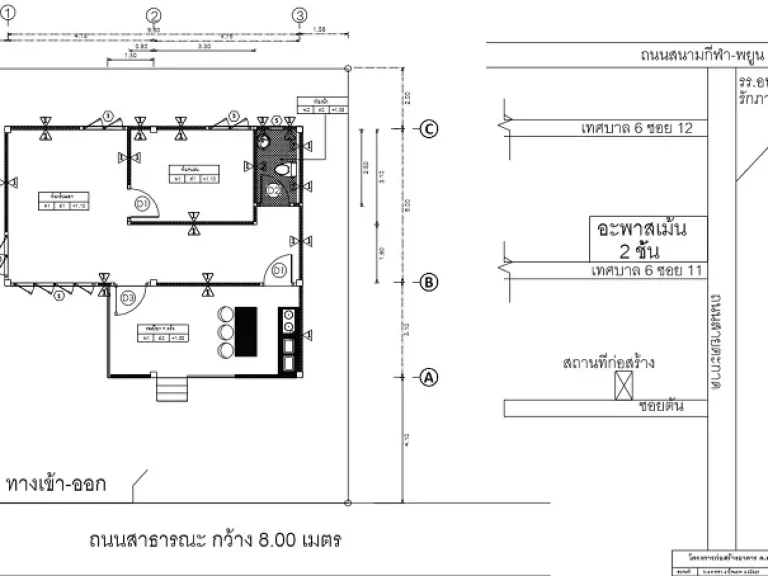 ขายถูกบ้านเดี่ยว สร้างได้ 60 บ้านฉาง จังหวัดระยอง