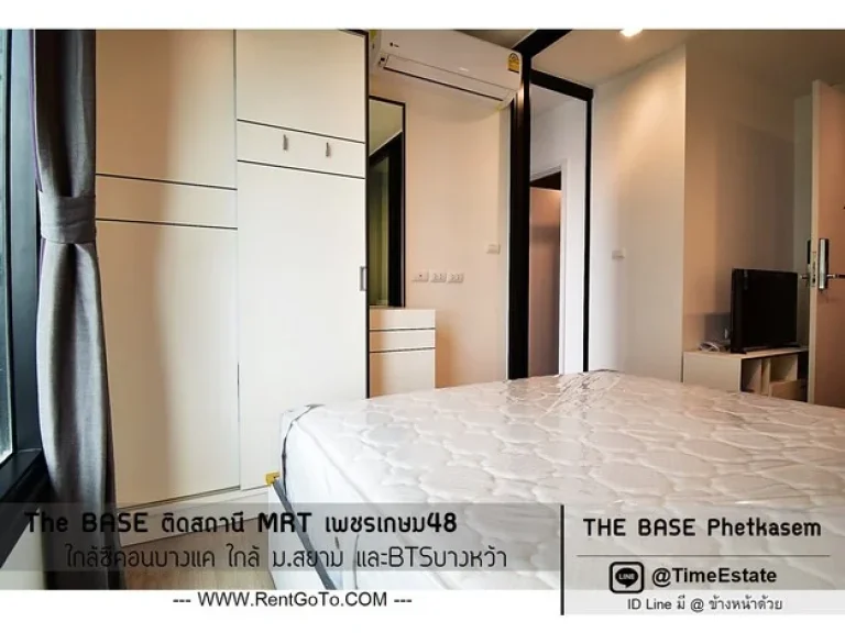 The Base ติดMRTเพชรเกษม48 ห้องใหม่ แดดไม่ร้อนตลอดวัน ใกล้ซีคอนบางแค ให้เช่า