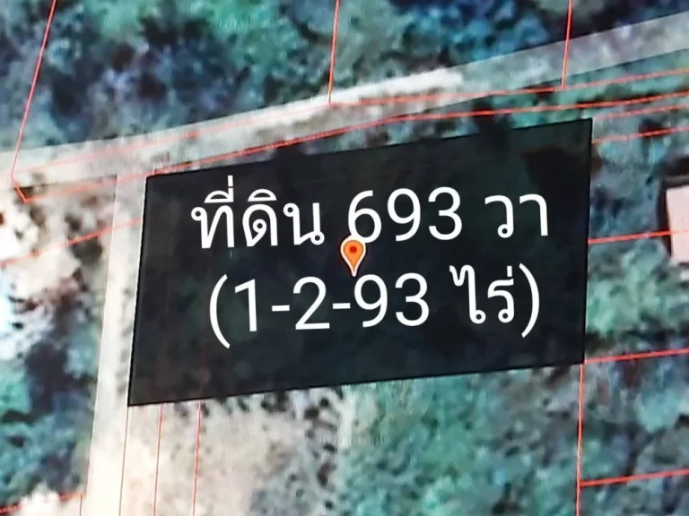 ขายถูก ที่ดิน 1-2-93 วา ติดถนน 2 ด้าน หน้ากว้าง 37 เมตร ลึก 74 เมตร ใกล้ถนนมอเตอร์เวสาย บางปะอินทร์-นครราชสีมา ถนนบ้านดอนจาน ม4 ตำบลชำผักแพว อำเภอแก่