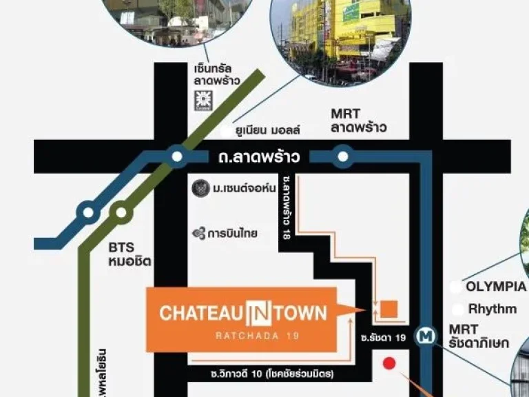 ให้เช่าคอนโด ชาโตว์อินทาวน์ รัชดา 19 ติด MRT