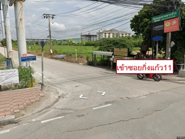 HOUSE FOR SALE 140sqwah MUbanWindmillPark Rd บางนาตราด กม 10 ถนนกิ่งแก้ว ถนนบางนาตราด