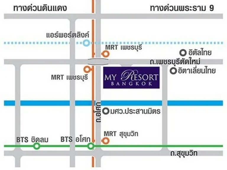 ปรับลดราคาใหม่ ขายถูกที่สุดในโครงการ มายรีสอร์ต แบงค์คอก My Resort Bangkok MRT เพชรบุรี