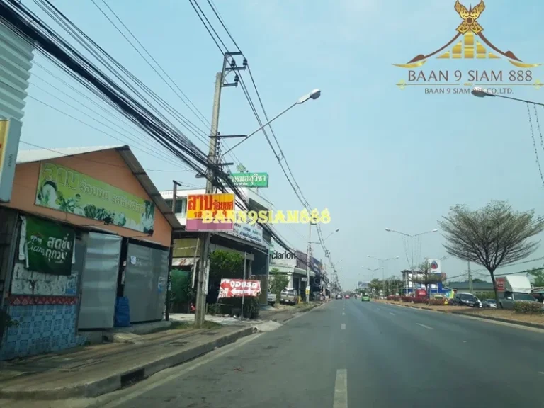 ที่ดินติดถนนบางกรวย-ไทรน้อย