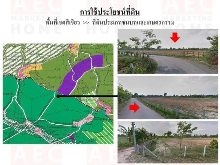 ขายที่ดิน ถฉะเชิงเทรา-พนมสารคาม ตเมืองเก่า อพนมสารคาม ฉะเชิงเทรา