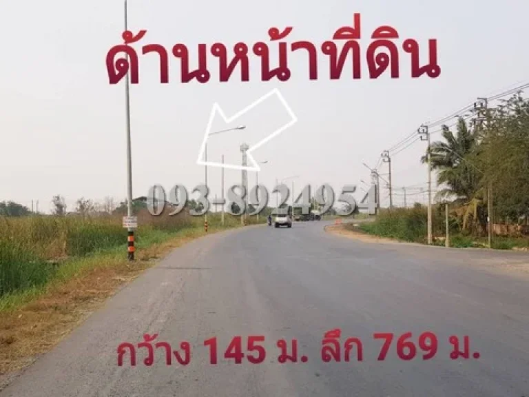 ขายที่ดินเปล่า ด้านหน้าติดถนนคุ้มเกล้า ลาดกระบัง แสนแสบ 59-1-14 ไร่ ใกล้บริษัทซัมมิทโลจิสติกส์