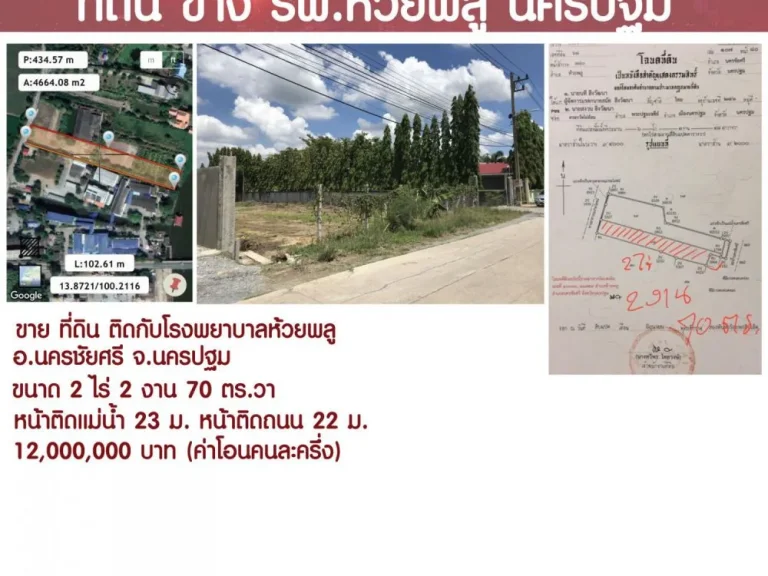 ให้เช่า 6000 คอนโด เดอะพาร์คแลนด์ บางนา ใกล้ โรงเรียนประชาคมนานาชาติ 200 เมตร