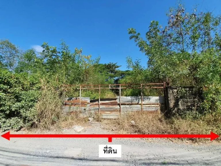 Land For Rent ที่ดิน 1 ไร่ กรุงเทพกรีฑา37