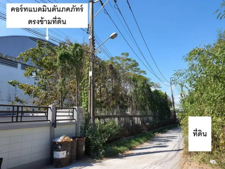 Land For Rent ที่ดิน 1 ไร่ กรุงเทพกรีฑา37