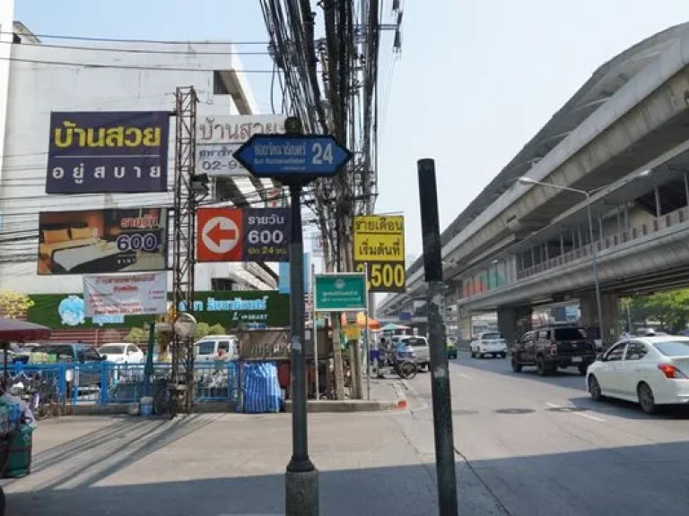 ขายที่ดิน 1227 ตรวติด MRT บางกระสอ ที่ดินอยู่ในโครงการ โนเบิล ทารา ถนนรัตนาธิเบศร์-งามวงศ์วาน