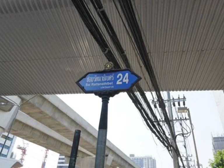 ขายที่ดิน 1227 ตรวติด MRT บางกระสอ ที่ดินอยู่ในโครงการ โนเบิล ทารา ถนนรัตนาธิเบศร์-งามวงศ์วาน