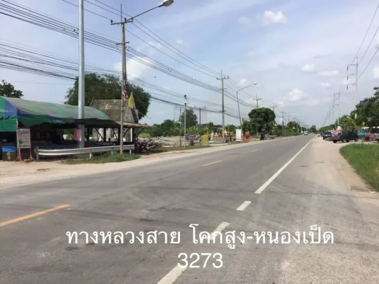 ขายที่ 24ไร่ 80ตรว ตเขาขลุง อบ้านโป่ง จราชบุรี ที่อยู่เส้นบ่อเจ๊ก-สระสี่มุม