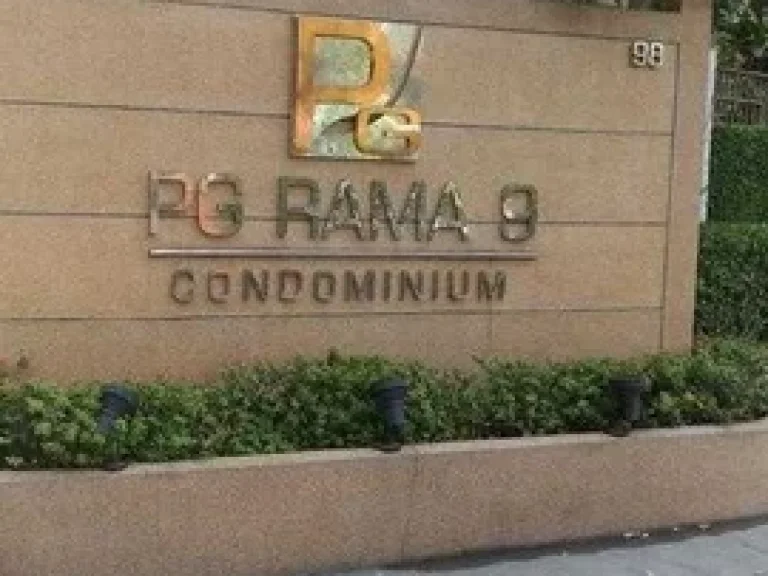 ให้เช่า คอนโด พีจี พระราม 9 PG RAMA 9ขนาด 75 ตรม 2ห้องนอน2ห้องน้ำ