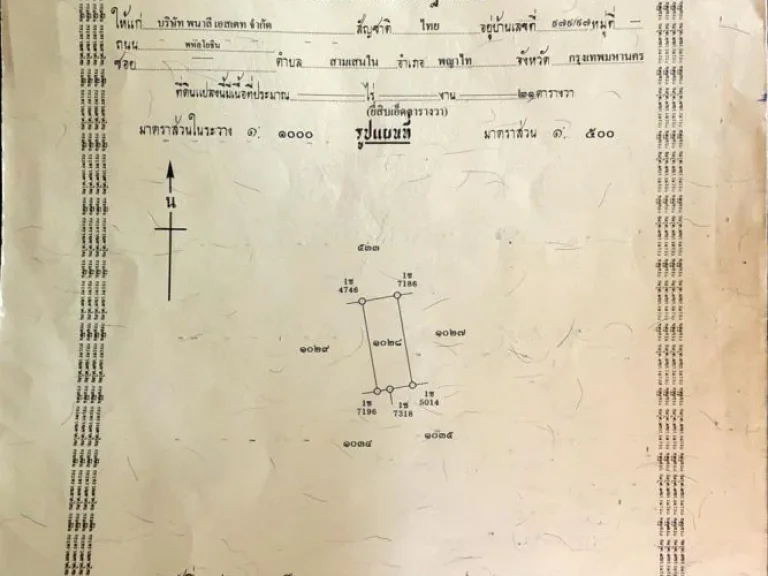 ขายถูกทาวน์เฮาส์ 2 ชั้น เดอะคอนเนค 11 สุขสวัสดิ์ 26 ตกแต่งใหม่ พร้อมอยู่