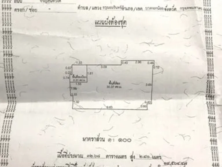 ขาย หรือ เช่า คอนโด Rich Parkเจ้าพระยา สะพานพระนั่งเกล้า ถรัตนาธิเบศร์ ชั้น24 วิว Panorama แม่น้ำเจ้าพระยา นนทบุรี