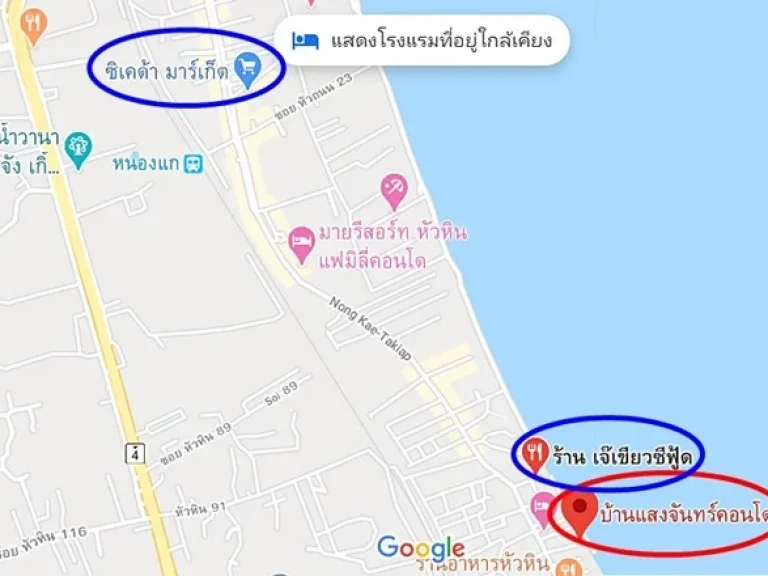 คอนโดบ้านแสงจันทร์ หัวหิน 152ตรม 2นอน วิวทะเลเต็มตา 10ล้าน 0949263629