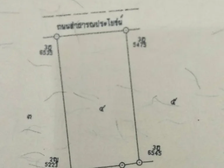 ด่วน ขายที่ดินเปล่า เนื้อที่ 798 ตรว