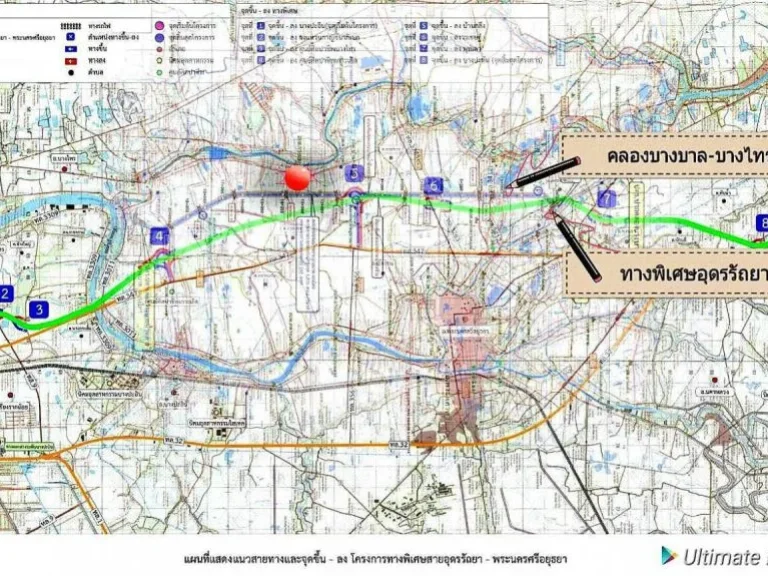 ขายที่ดิน3แปลง ใกล้คลองขุดใหม่ อยุธยา