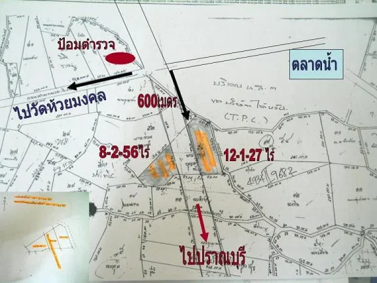 ขายเหมา25ล้านบาทที่ดินถมแล้วนส3ก2แปลงเนื้อที่รวม20-3-83ไร่ตทับใต้อหัวหินติดถนนบายพาสชะอำ-หัวหิน-ปราณบุรีห่างแยกป้อมทางหลวง600เมตรใกล้ตลาดน้ำหัวหิน วัดห้วยมงคล