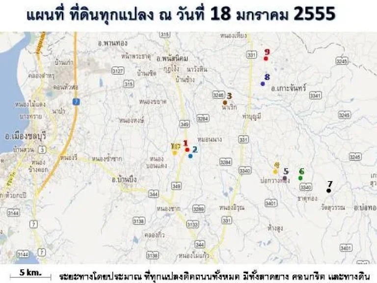 ที่ดินสร้างโรงงานแถวหนองชาก-หนองยาง อบ้านบึง เริ่ม 326000 บาทต่อไร่