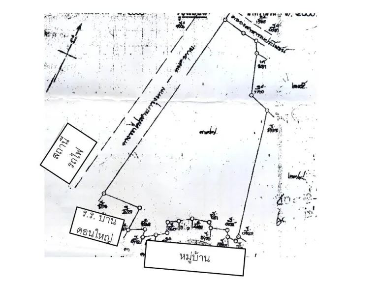 ขายด่วน ที่ดิน 64 ไร่ๆละแสน เจ้าของขายเองค่ะ