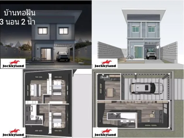 ขายบ้านสร้างใหม่ สไตล์โมเดริน์ 2ชั้น 416 ตรว 3ห้องนอน 2ห้องน้ำ ใกล้ big c บางพลี