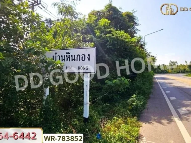 ที่ดินเมืองราชบุรี 9 ไร่ 125 ตรว ใกล้เขางู