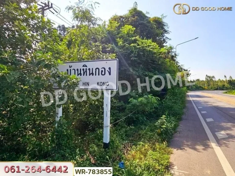 ที่ดินเมืองราชบุรี 29 ไร่ 1514 ตรว ราชบุรี ใกล้เขางู