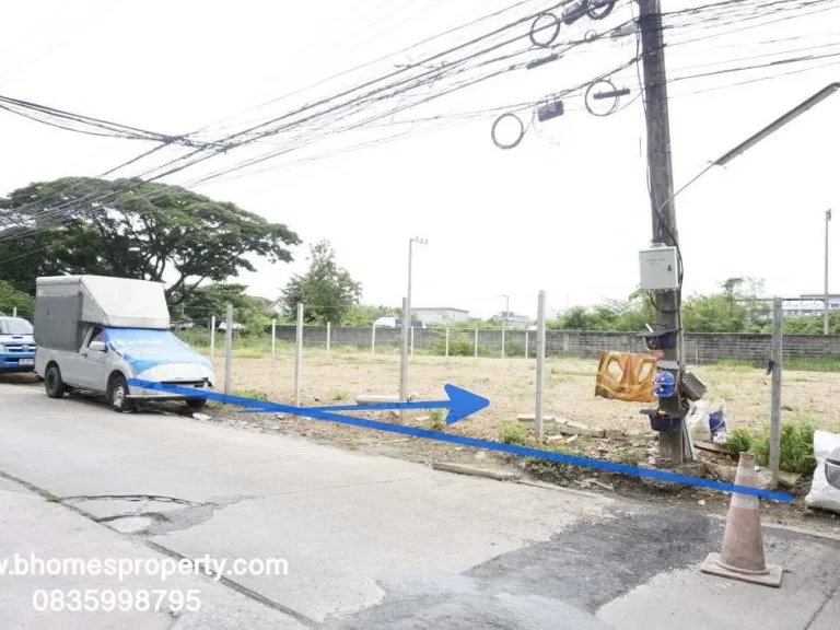 ขายที่ดิน ถนนรามอินทรา 109 พระยาสุเรนทร์