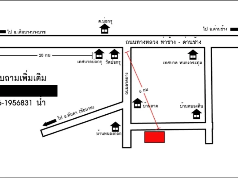 ขายที่ดินสุพรรณบุรีบ่อกรุเดิมบางนางบวช 6 ไร่ ขายยกแปลงห้าแสน